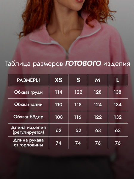 Толстовка женская футер начес 3-х нитка Толстовка женская футер начес 3-х нитка
