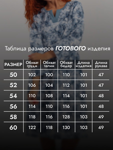 Ночная сорочка женская футер начёс Ночная сорочка женская футер начёс
