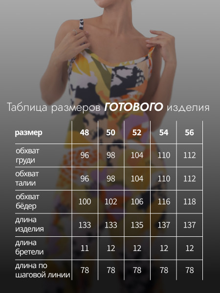Комбинезон женский кулирка Комбинезон женский кулирка
